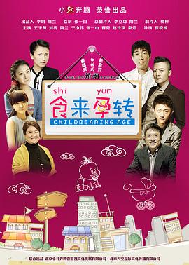 富二代国产新官网影视海报