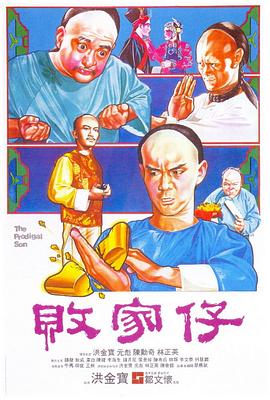 sikuav私库 最新地址影视海报