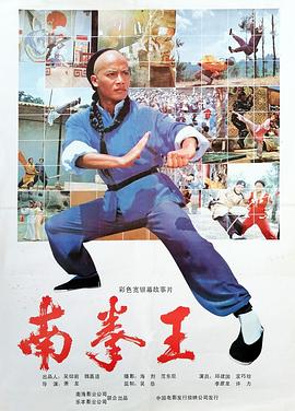 极品流氓俏学姐未删节影视海报