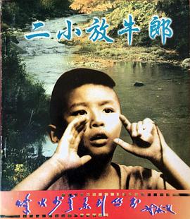 现代鸳鸯秘谱图片影视海报