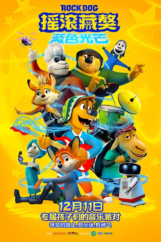 一年又一年影视海报