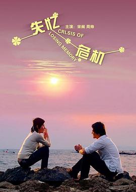 欢乐喜剧人免费影视海报