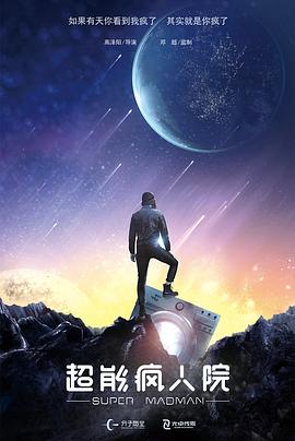 金玉满堂国语全集观看影视海报