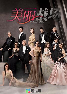 碟调网官网手机在线影视海报