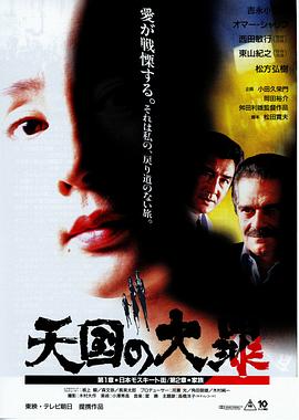 亚丝娜邪恶彩色漫30影视海报