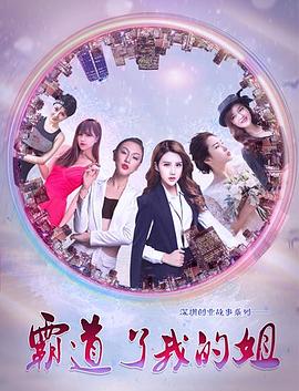 星光大道刘明贺视频影视海报