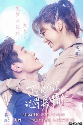 极速营救电影完整版影视海报