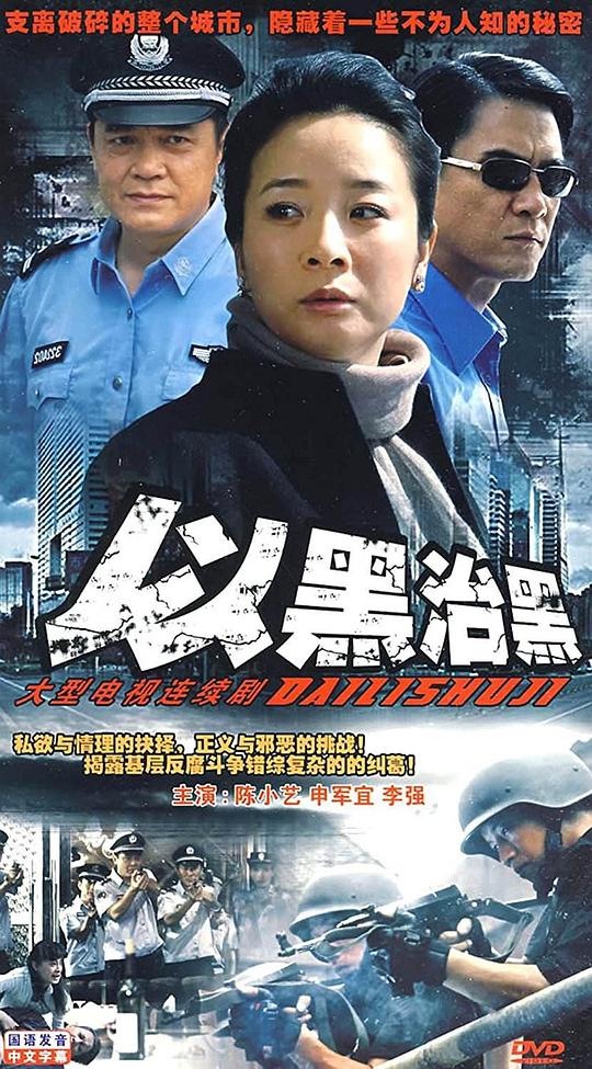 死侍v2影视海报