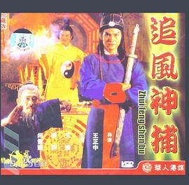 97dyycom影视海报