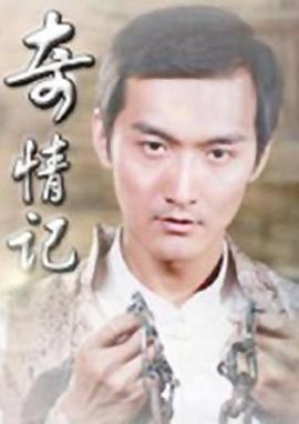 铠甲勇士之黑暗帝皇侠影视海报