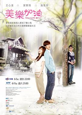 寻找前世之旅小说续集影视海报