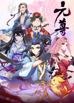 65saocon影视海报