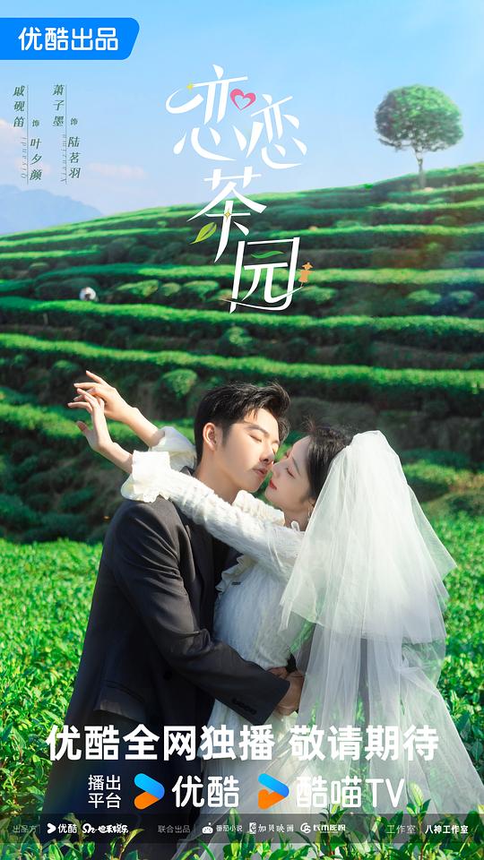 污小说直接上免费影视海报