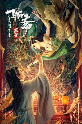 勿忘初心电视剧影视海报