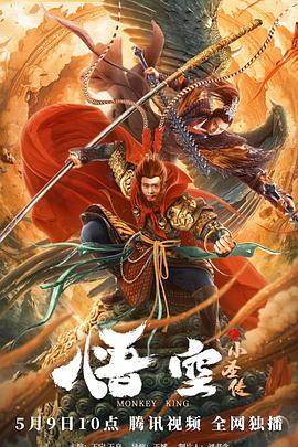 三点水吉祥的字影视海报