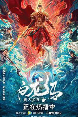 钢兵铁姬漫画影视海报