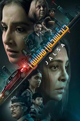 人民的名义陈阳影视海报