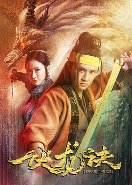 锋味2018最新一期影视海报