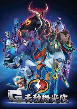 导火线2影视海报