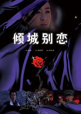 这里只有精品影视海报