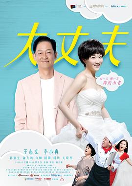 僵尸先生5影视海报