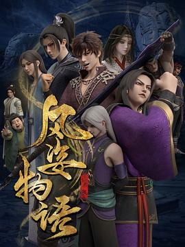 bb视频 流量无限播放影视海报