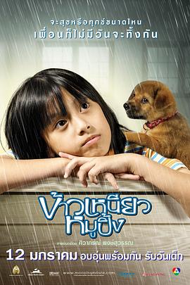 99e热在线支持手机免费影视海报