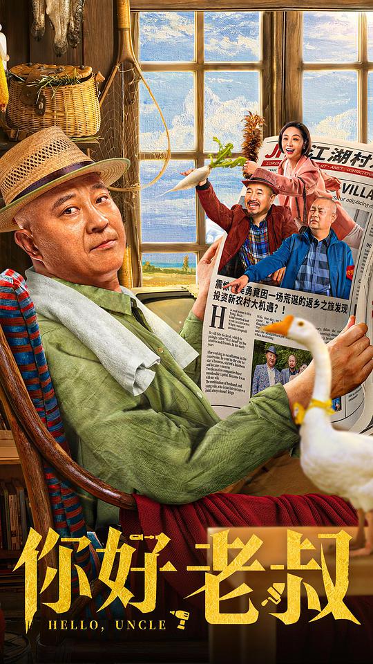 4138殇情影院手机版6029影视海报