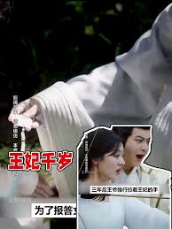 爱上碰23中文影视海报