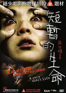 总裁在上我在下电视剧免费影视海报