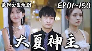 七影音先锋8xfzy com影视海报