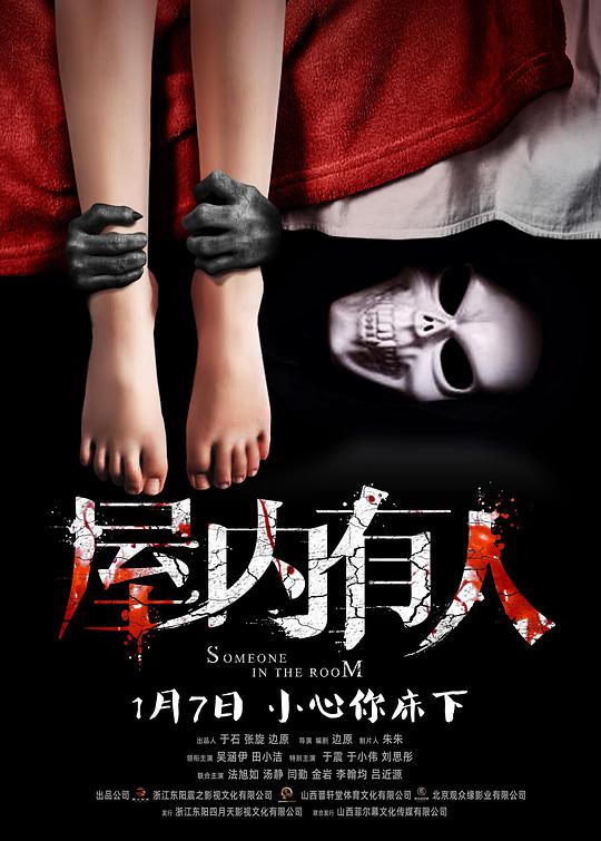 成龙电影醉拳国语版影视海报