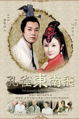 许你一世深情林绾绾影视海报