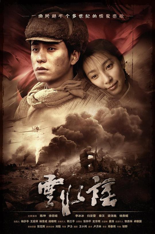 kkk843.com影视海报