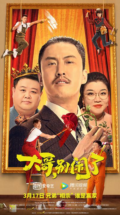短篇小说合集200篇影视海报