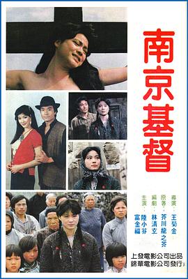 火影忍者雏田x鸣人禁影视海报