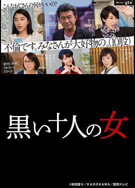 红豆直播app影视海报