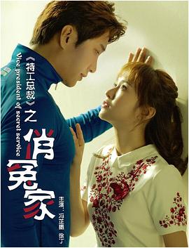 你已藏在我心底影视海报