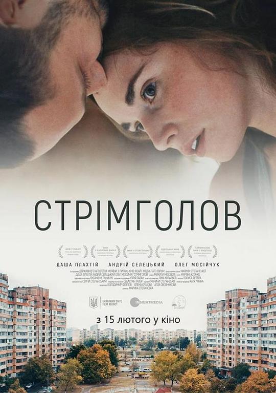 青青成了人在线视频观看影视海报