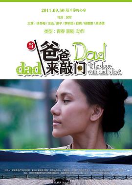 正品蓝导航最新发布地址影视海报
