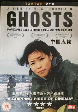 磁力屋搜索 btfox影视海报