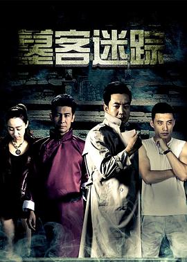 全员加速中第一季百度云影视海报