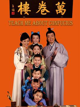 赛尔号六圣者无敌影视海报