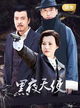 薛怀义怎么玩武媚娘的影视海报