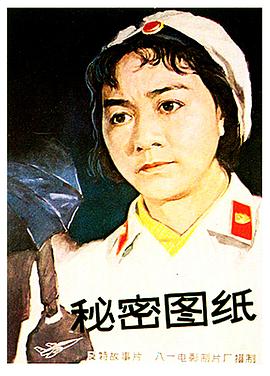 久久成人网影视海报