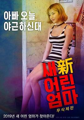 要酷网影视海报