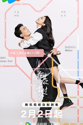 圣安娜影视海报