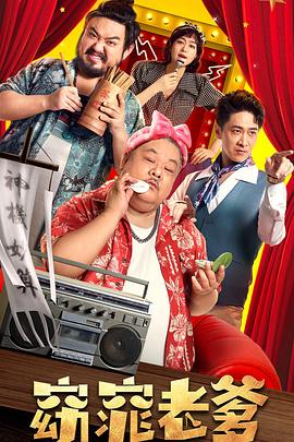 张柏芝黑木耳影视海报