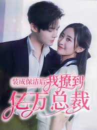 yy6080.org影视海报