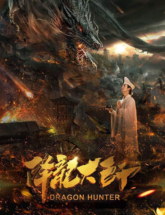 超级色的言情小说影视海报